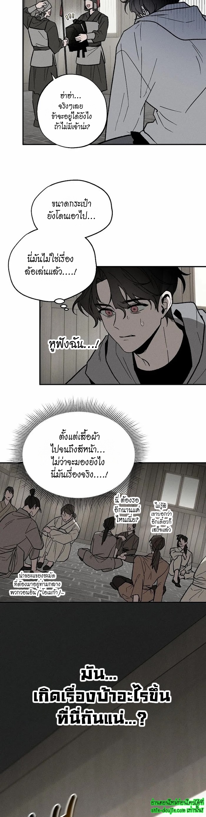 Isekai Slave Master EP 1